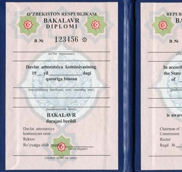 Диплом бакалавра о высшем образовании 1994-2005 в Ташкенте